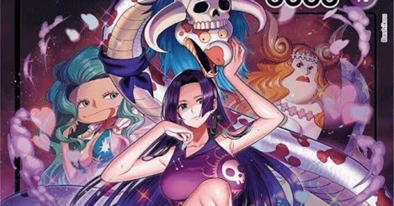 13弾環境 青ハンコックの結論構築解説！｜【最強】ワンピースカード