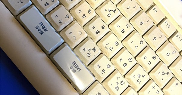 MSX 三菱ホームコンピュータ　ML-F120 三菱電気のMSX ML-8000/F110/F120/120D｜kzn