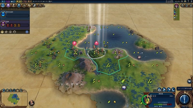 不死りょくちゃんがゆく Civilization 6 ケムリクサmodプレイレポ 上 じゃぱり Note