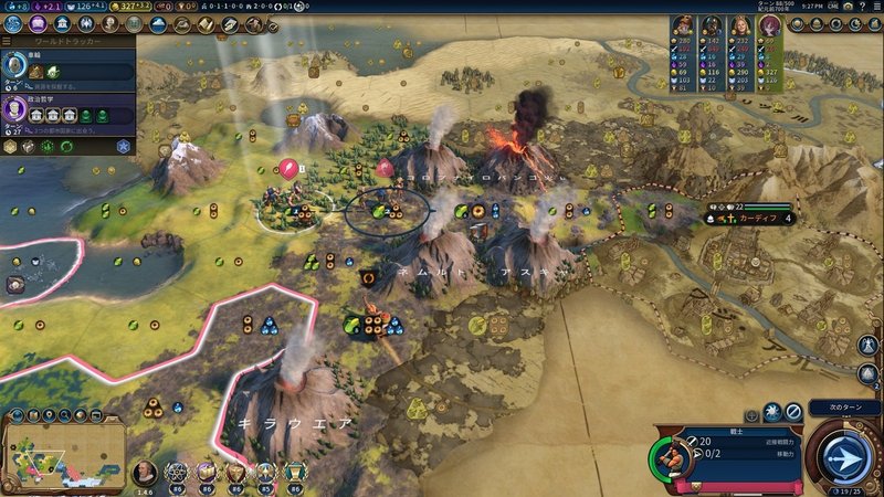 不死りょくちゃんがゆく Civilization 6 ケムリクサmodプレイレポ 上 じゃぱり Note 不死りょくちゃんがゆく Civilization 6 ケムリクサmodプレイレポ 上 じゃぱり Note