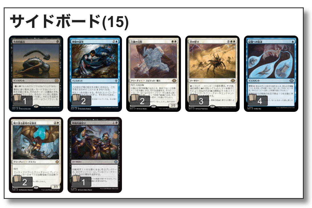 モダン】エスパーブリンク奮闘記2｜わかめん