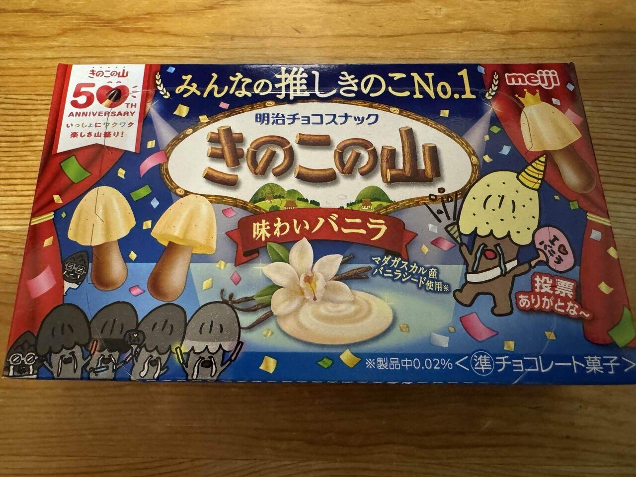 きのこ様 きのこ様 –軽井沢の便り- – 丸善ジュンク堂書店ネットストア