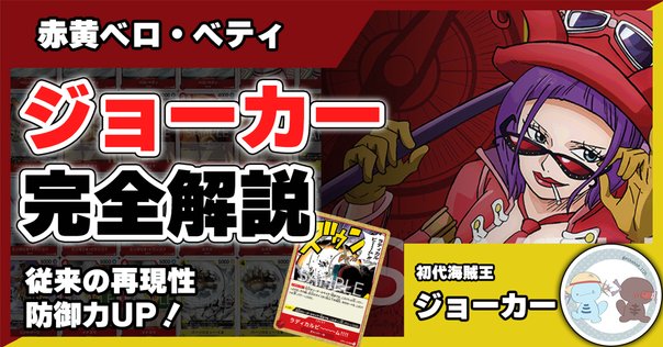 赤セル デッキ 3on3優勝構築】赤セル デッキ[2]《AB0185》 - メルカリ