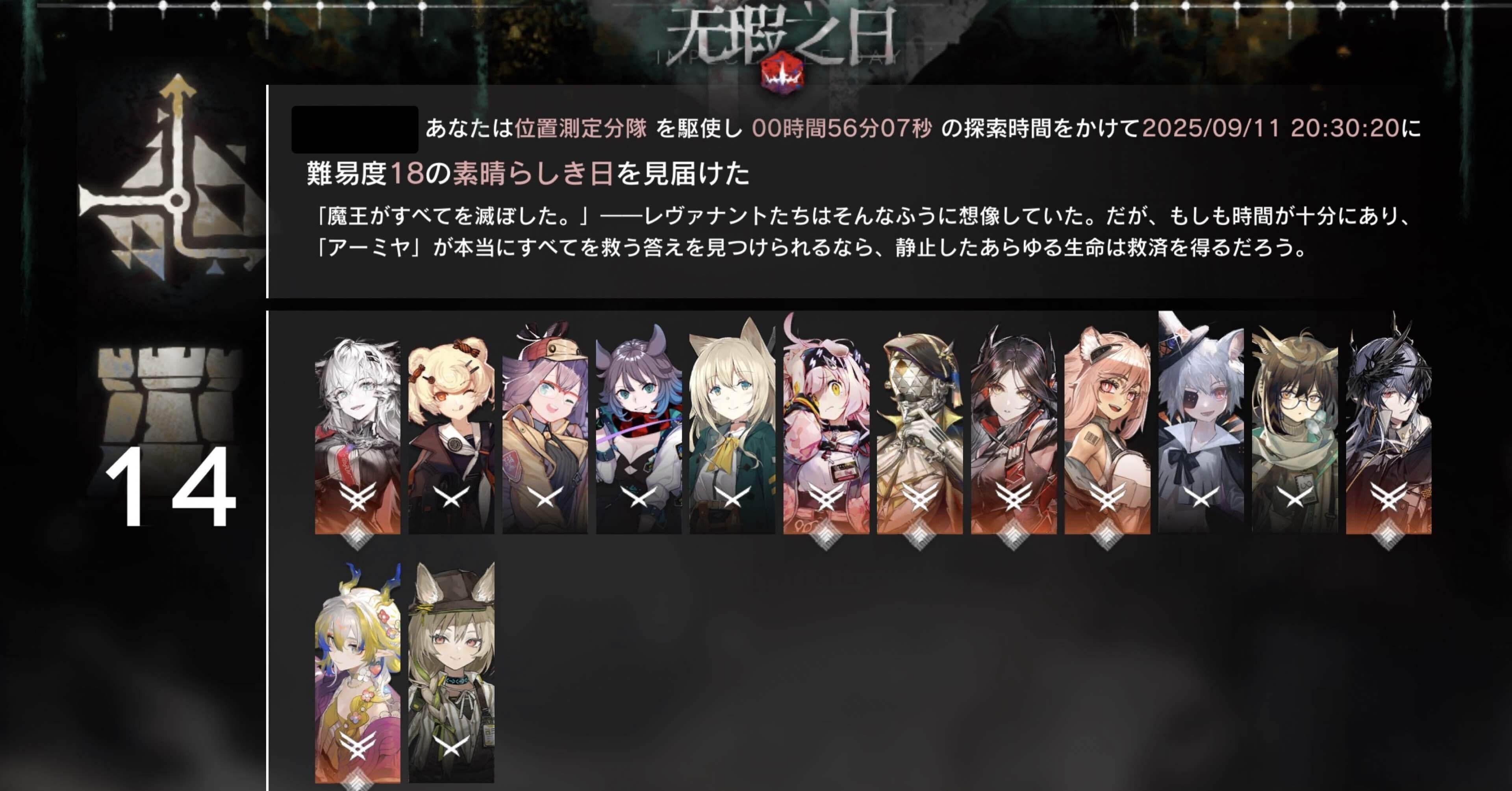 アークナイツ　レコード　Seasons 四时流转 アークナイツ レコード Seasons(四时流转) BOX Amazon.co.jp: アーク