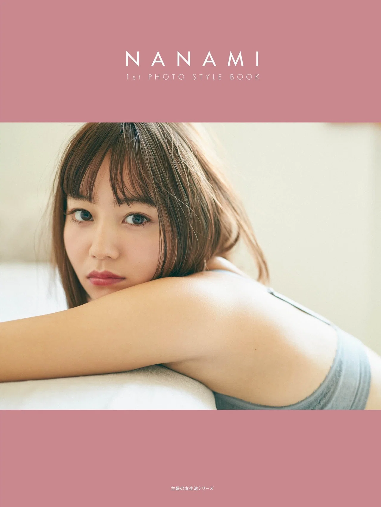 NANAMI プロフィール｜NANAMI