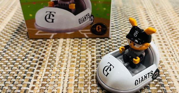 長嶋茂雄　レア　紙袋 FOR3VER 長嶋茂雄さん追悼グッズ、ついに発売。｜よっちーだよ！