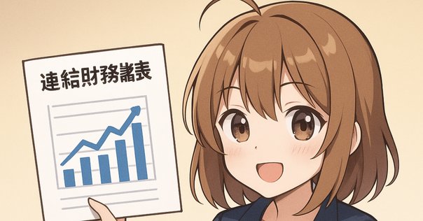 連結会計ハンドブック 実務で使える！】連結決算実務の思考プロセス（連結修正仕訳編