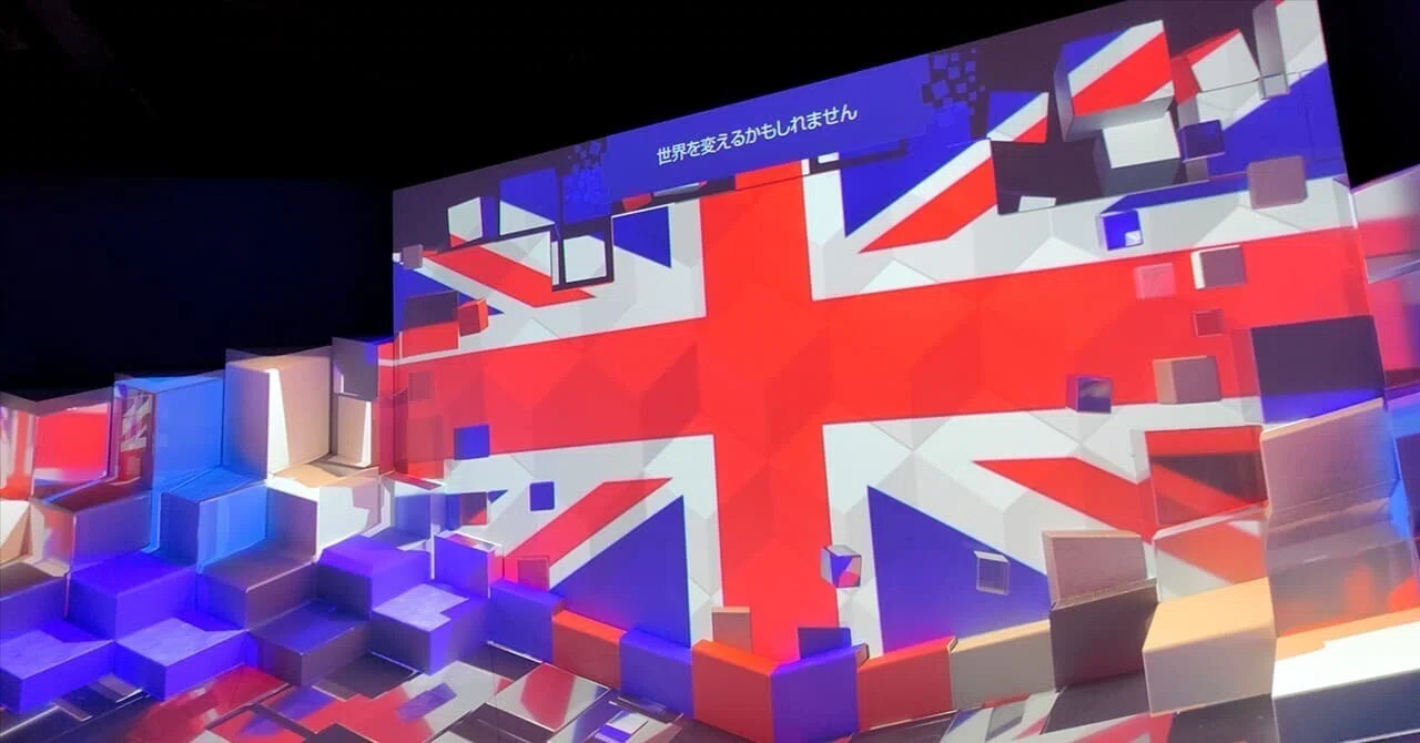 大阪・関西万博の英国パビリオンをレビュー｜お得情報研究家まめ
