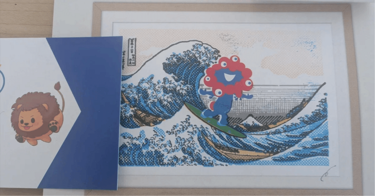 世界遺産×大阪・関西万博スタンプ】サンマリノ編｜リベルタの『よんでこ』