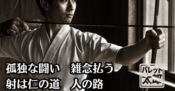 わが師 梅路見鸞｜どう出版