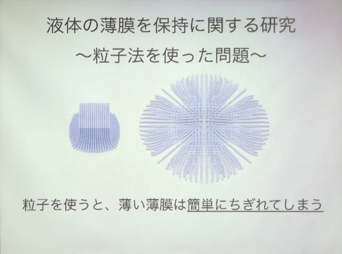 スクリーンショット 2020-03-23 19.15.31