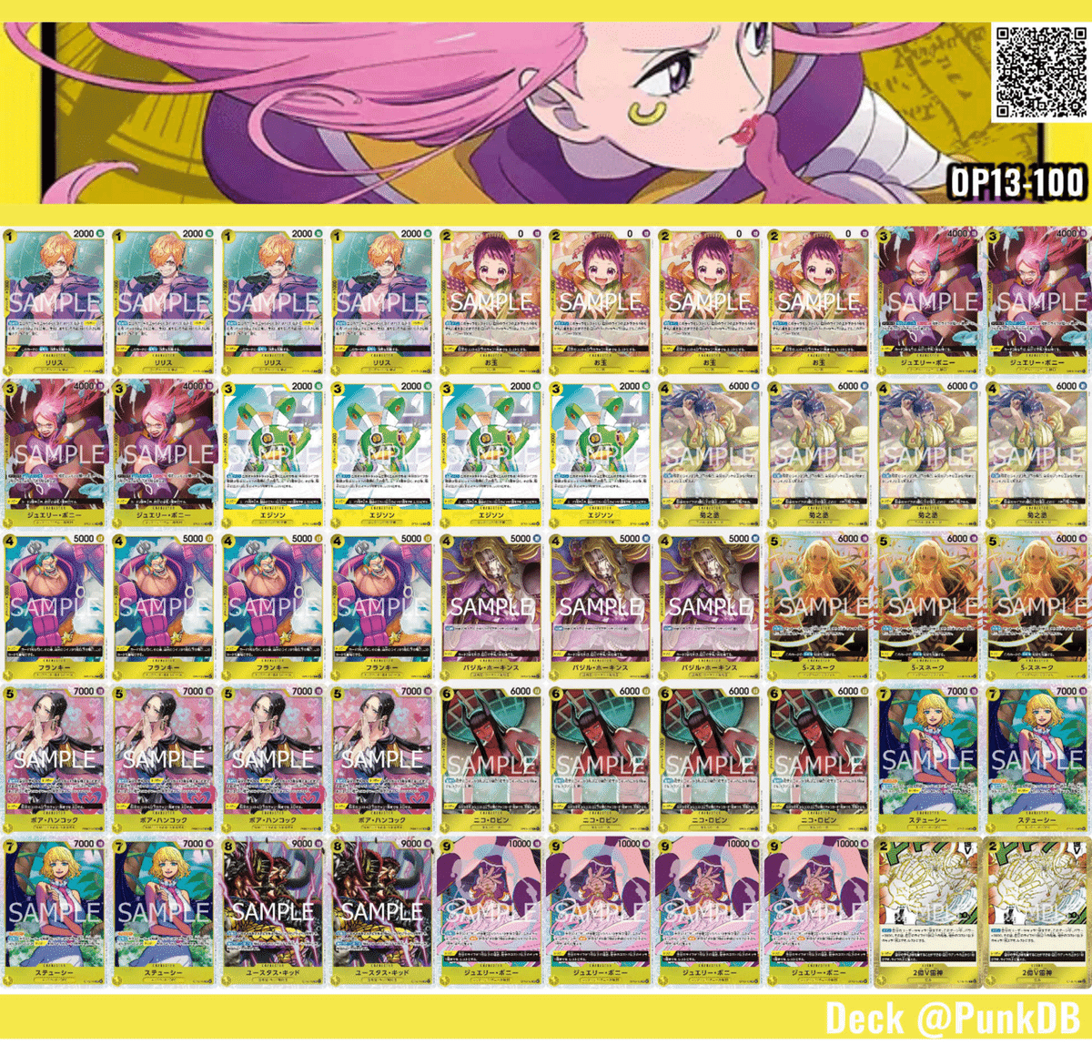 生まれてくる時代が遅い不遇な黄ボニー解説。｜(覚醒したチャルロス聖)