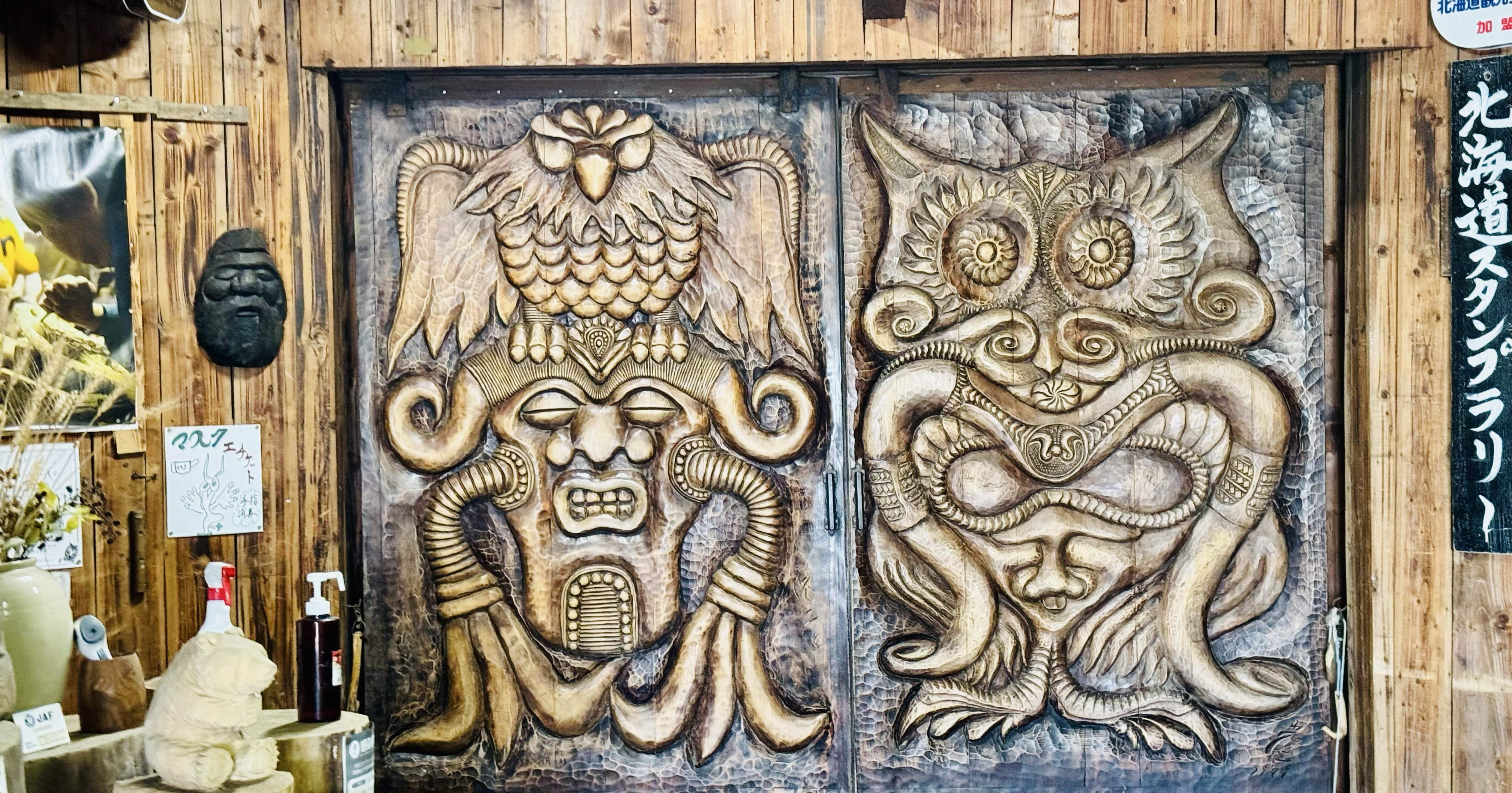 白老旅3 荒井工芸館｜おもちゃ作家/金子周平