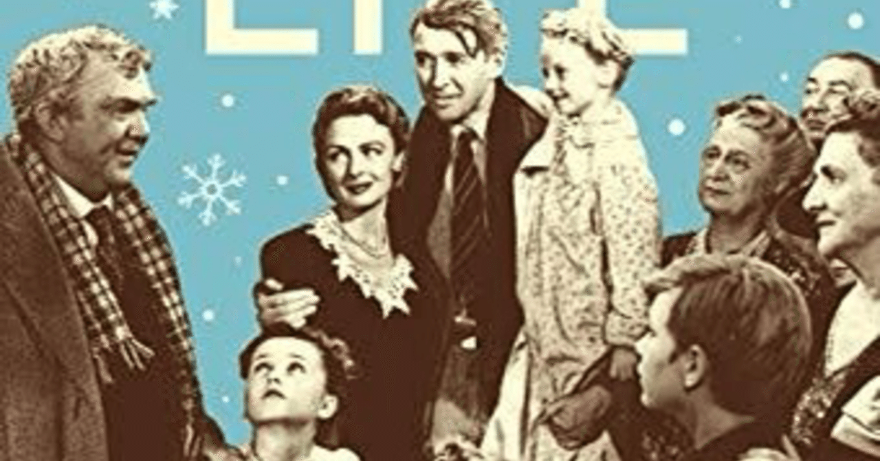 映画 素晴らしき哉 人生 について あらすじ 解説 感想 ジュウ ショ アート カルチャーライター Note 映画 素晴らしき哉 人生 について あらすじ 解説 感想 ジュウ ショ アート カルチャーライター Note