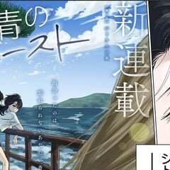 ルルイズ1号(竹本泉先生と近藤るるる先生としるくれ先生による合同同人