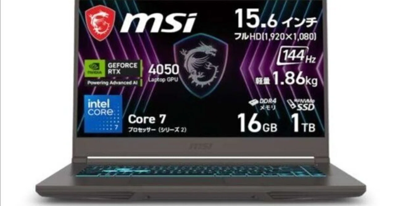 本日見つけた掘り出し物】薄型・軽量ゲーミングノートで快適プレイ 