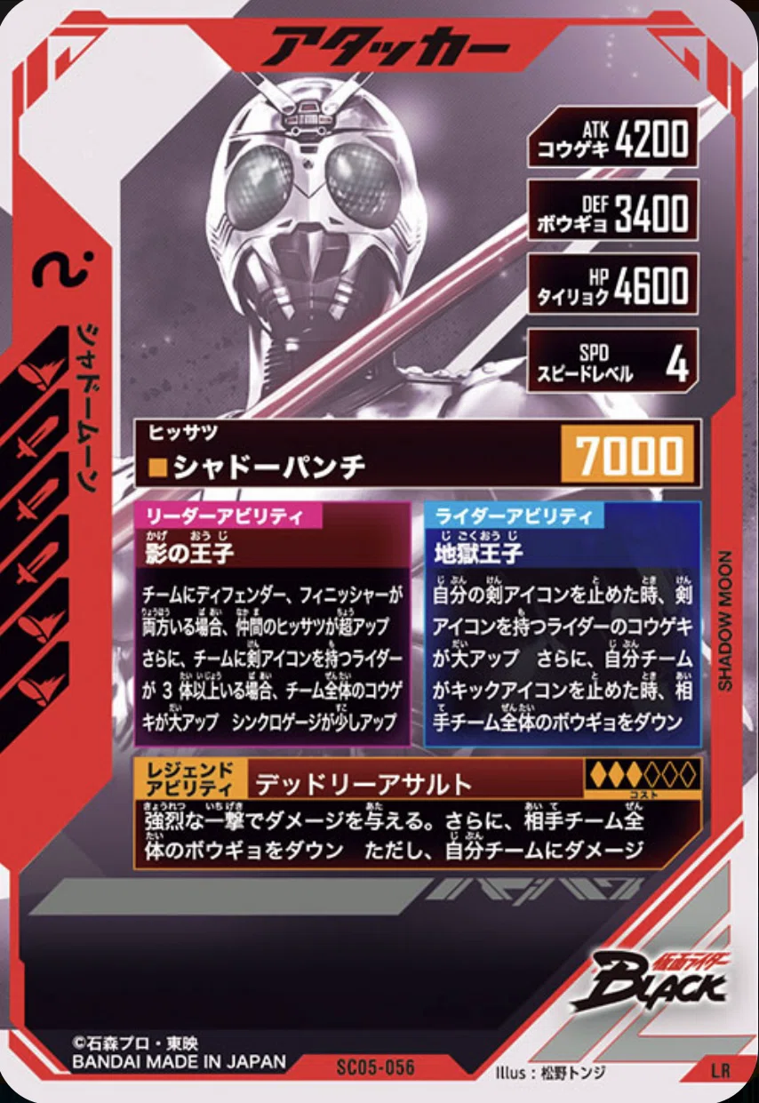 LRクライマックス対人デッキ考察【CX04】｜ゆうちゃく