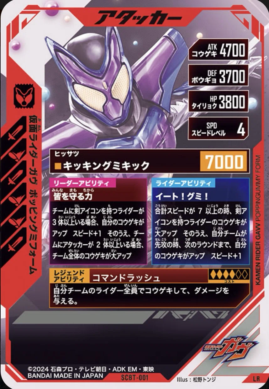 LRクライマックス対人デッキ考察【CX04】｜ゆうちゃく
