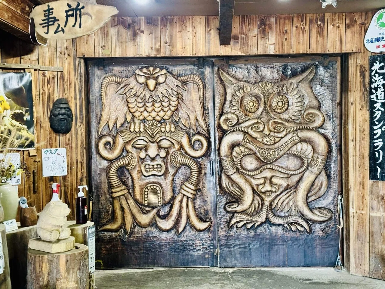 白老旅3 荒井工芸館｜おもちゃ作家/金子周平