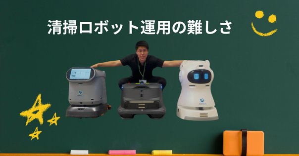 窓拭きロボット使ってみたhobot-2s｜ぴすぴす