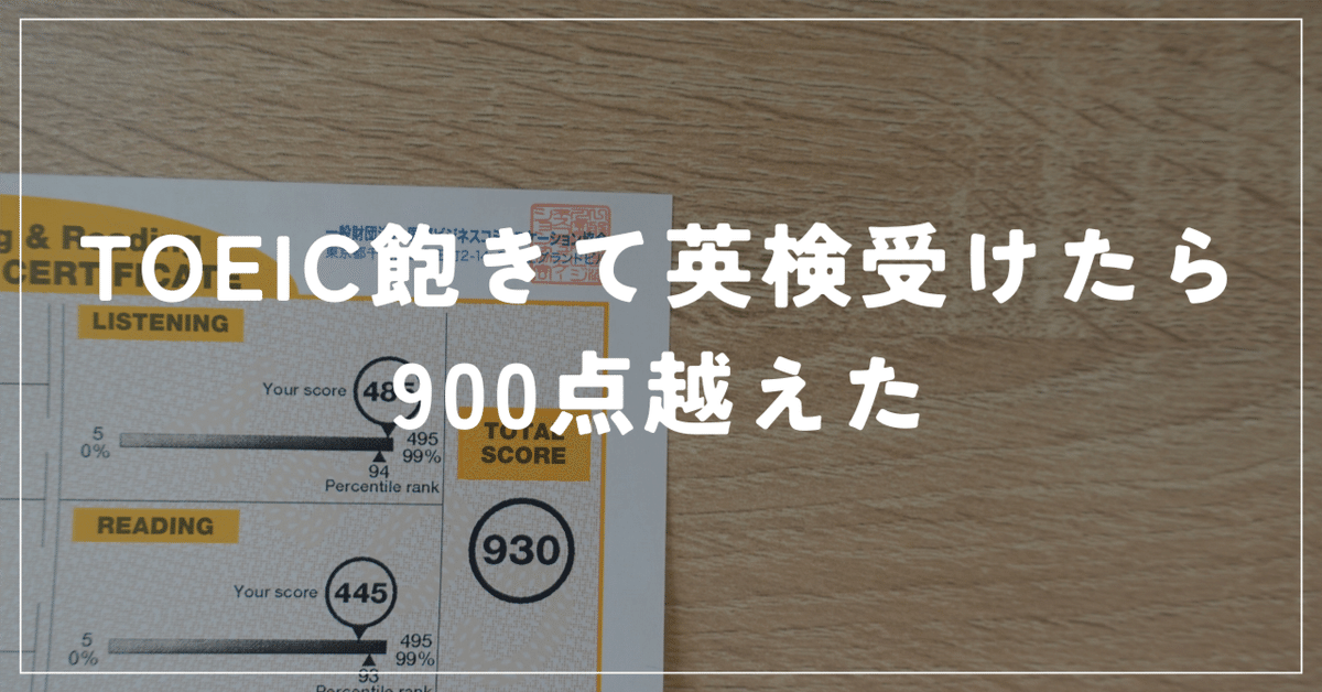 現役TOEIC LR 930 ＆英検1級ホルダーの韓国模試一斉クリアランスセール 現役TOEIC LR 930 ＆英検1級ホルダーの韓国模試一斉クリアランス