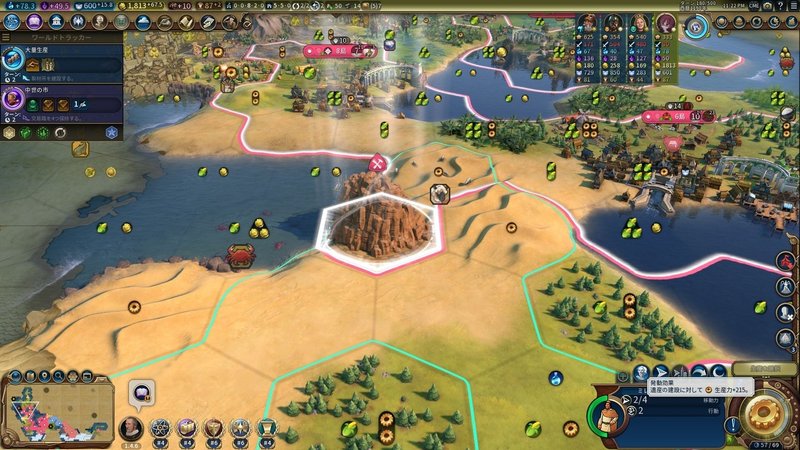 不死りょくちゃんがゆく Civilization 6 ケムリクサmodプレイレポ 上 じゃぱり Note 不死りょくちゃんがゆく Civilization 6 ケムリクサmodプレイレポ 上 じゃぱり Note