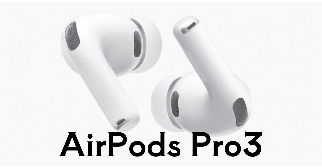 AirPods Pro 3レビュー予告｜予約して感じるワクワクと心配ごと｜No.54