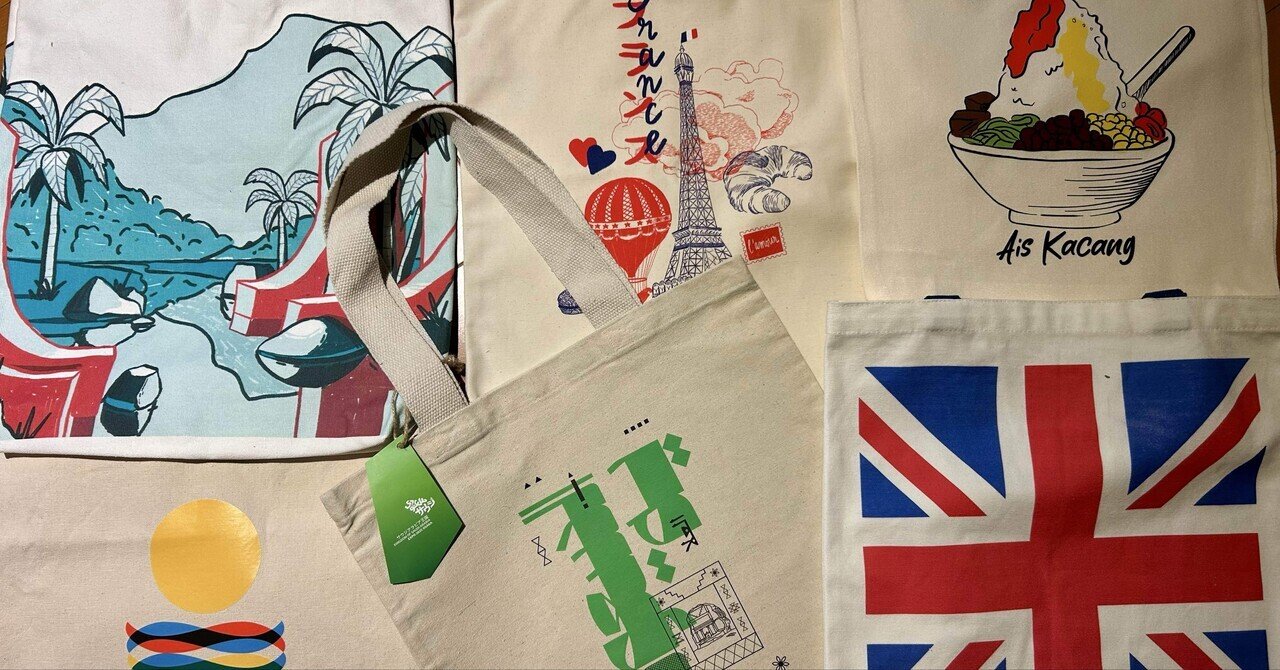 私の万博コレクション！トートバッグ 🌏💫大阪・関西万博｜ひろぴょん