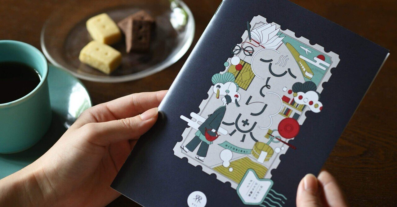 星野リゾート ｜ 一人旅の魅力｜sena ｜ 星野リゾート