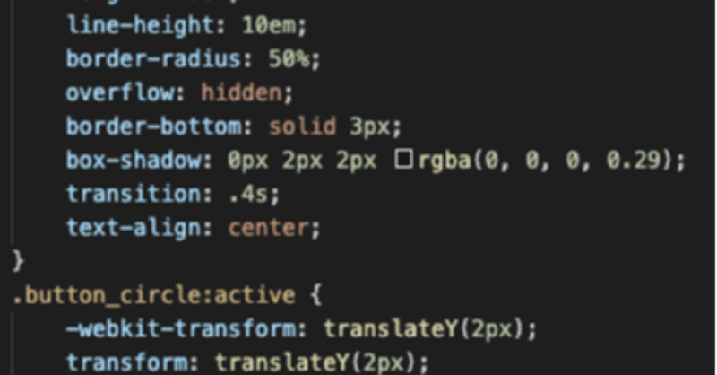 Html Cssで丸いボタンを作る Box16 Note Html Cssで丸いボタンを作る Box16 Note
