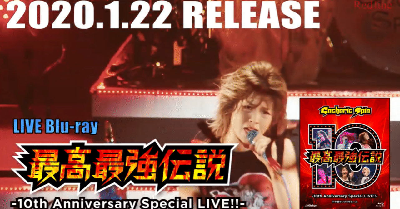 DEEN at 武道館 “NO CUT”~15th Anniversary Perfect Singles Live~ Blu