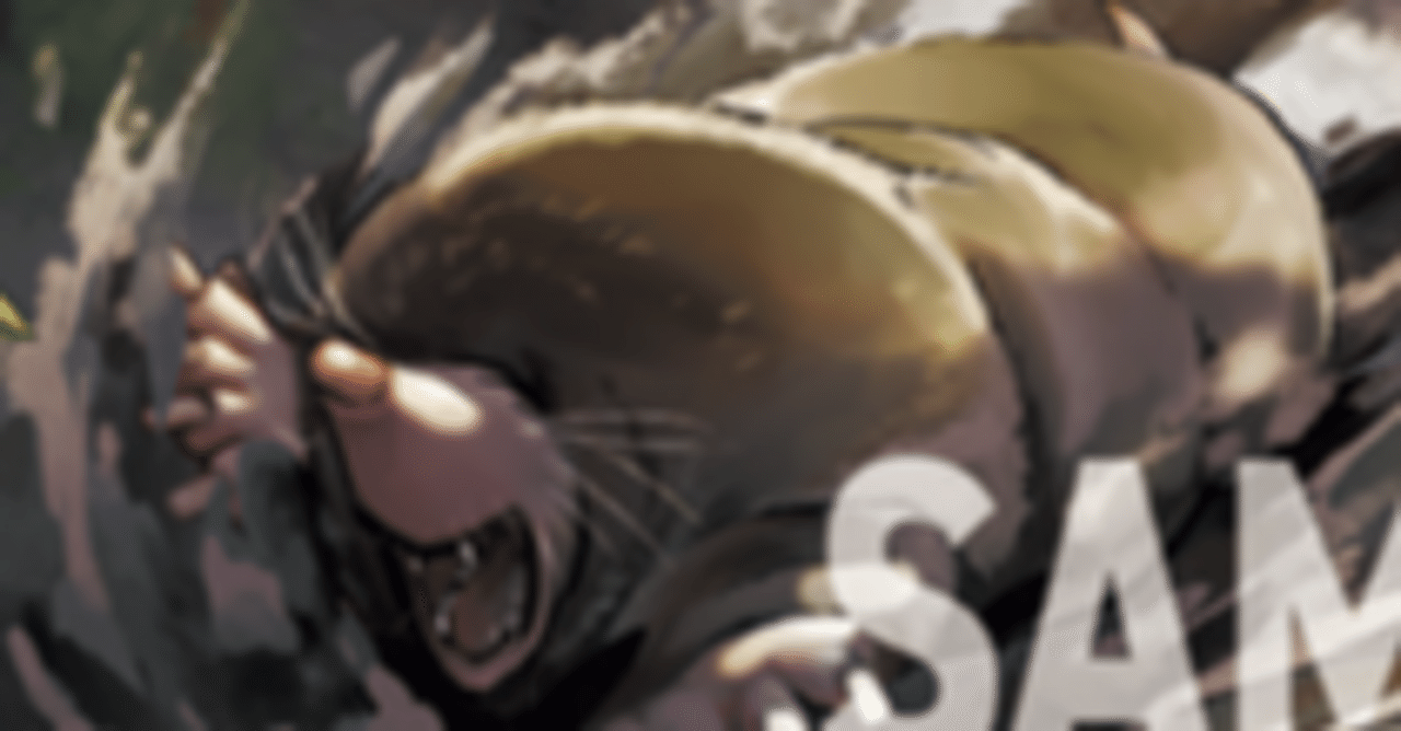 〈新品未開封〉ANIMALCARDGAME 種族戦争 アニマルカードゲーム振り返り2 『種属戦争』環境(2025/05~09)｜かぼ