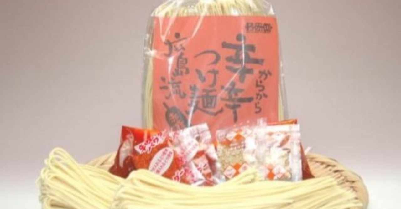 辛いの大好き の新着タグ記事一覧 Note つくる つながる とどける