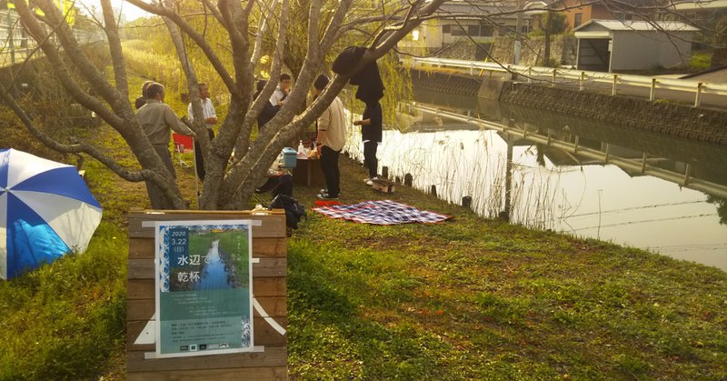 川の環境を良くしていくことで人や町を変えていきたい～宮崎県延岡市大武町の取り組み～①