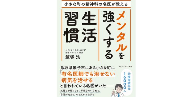 8年ぶりの改訂！『五訂 精神保健福祉法詳解』が発売されます｜け