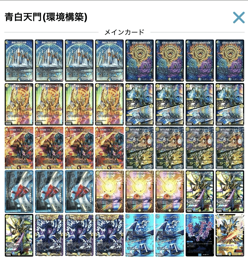 picture_pc_494c60458cc906c608d