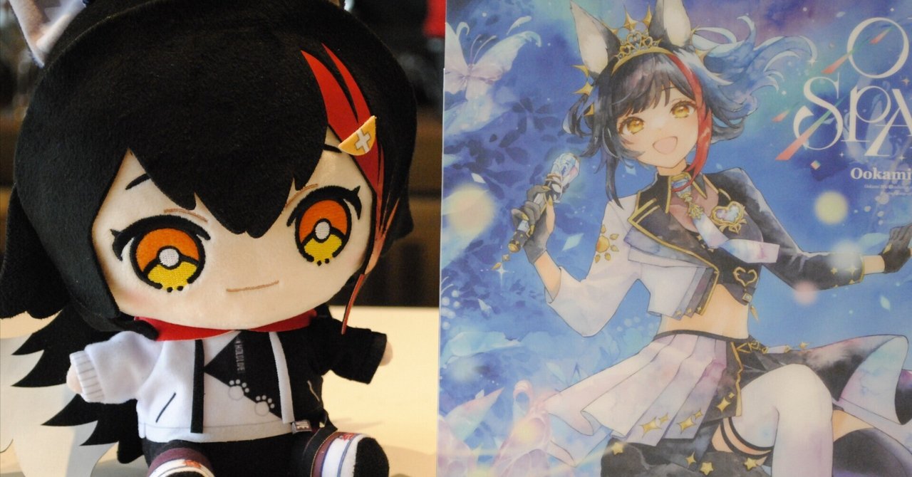 PSA10】流星の空 PR 大神ミオ 大神ミオ 1st live.「Our Sparkle」の感想｜