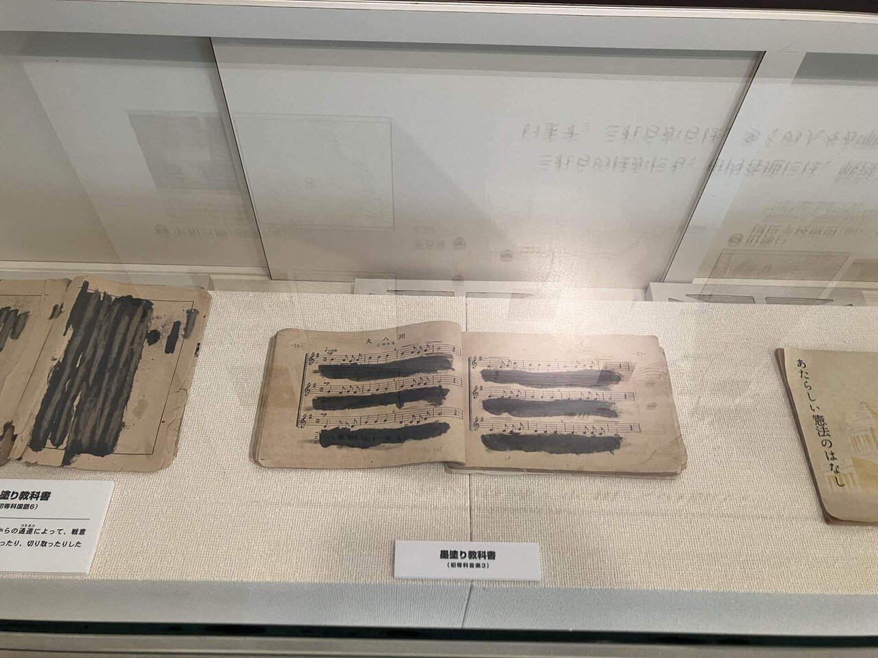 津市香良洲歴史資料館」深き恩恵はそばにありて｜幽野ノル