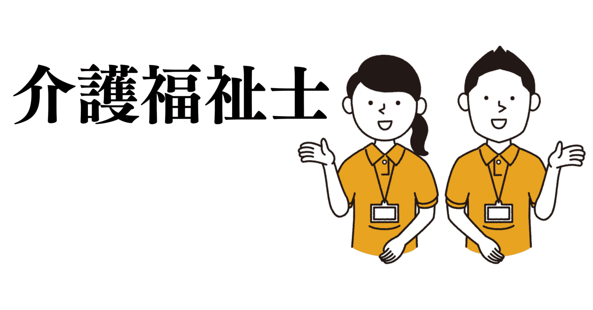 介護福祉士養成講座 喀痰吸引 15巻＋2022年介護福祉士の試験問題 福祉教科書 介護福祉士 完全合格過去＆模擬問題集 2024年版【PDF