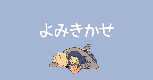オーイ！！やまびこCD-ROMマンガ倶楽部　矢口高雄 オーイ！！やまびこCD-ROMマンガ倶楽部 矢口高雄 CD