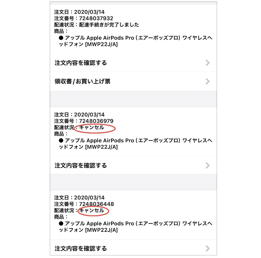 AirPods Pro 3 新品で購入したばかりで、一度も使用していません。 AirPods Pro 3が正式発表。心拍センサーと翻訳機能で広がる活用シーン