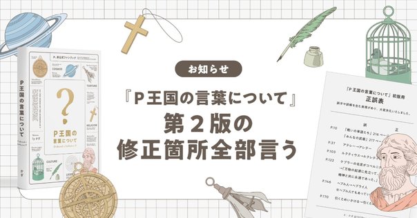 動かして理解する 第一原理電子状態計算(第2版): DFTパッケージによるチュートリアル／前園 涼、市場 友宏 動かして理解する 第一原理電子状態計算(第2版): DFTパッケージ