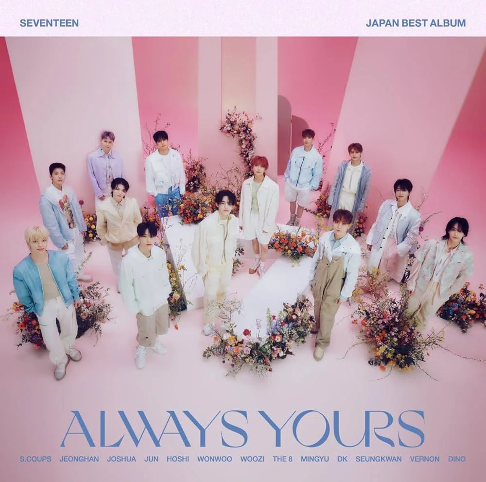 SEVENTEEN💎全アルバム・楽曲一覧｜となり