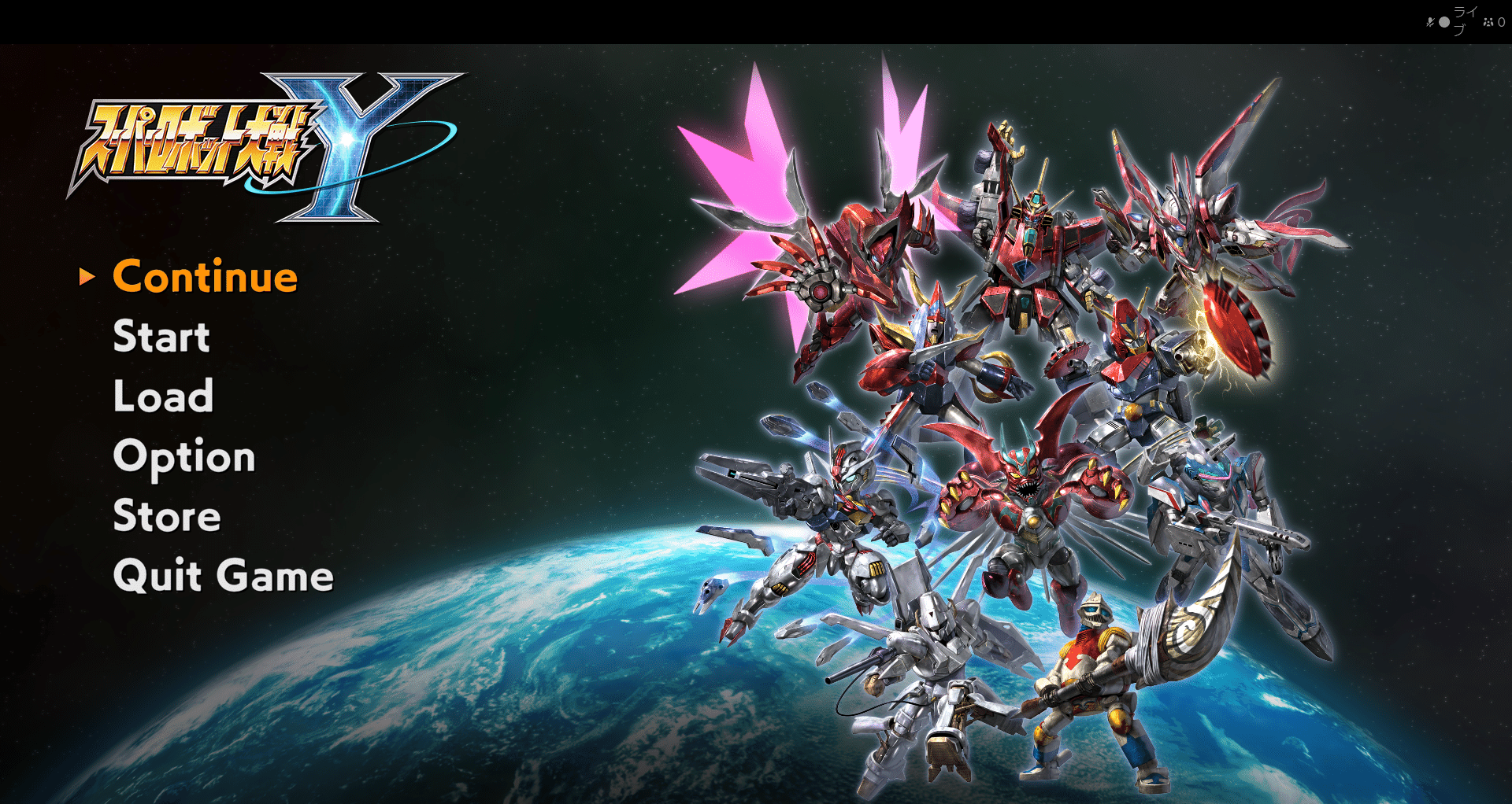 山*介様 未開封スーパーロボット大戦Y 山*介様 未開封スーパーロボット