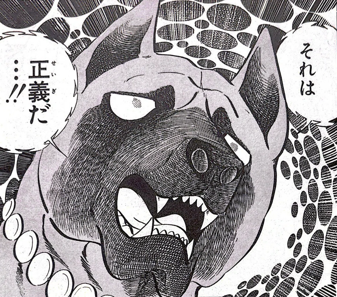 史上最高の