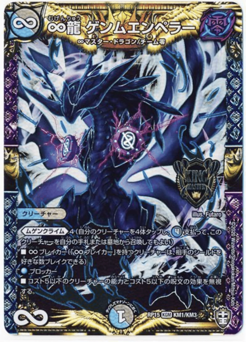 A*I様 青白天門　ペルフェクト A*I様 青白天門 ペルフェクト ブースターパック 運命廻放編 祝福の