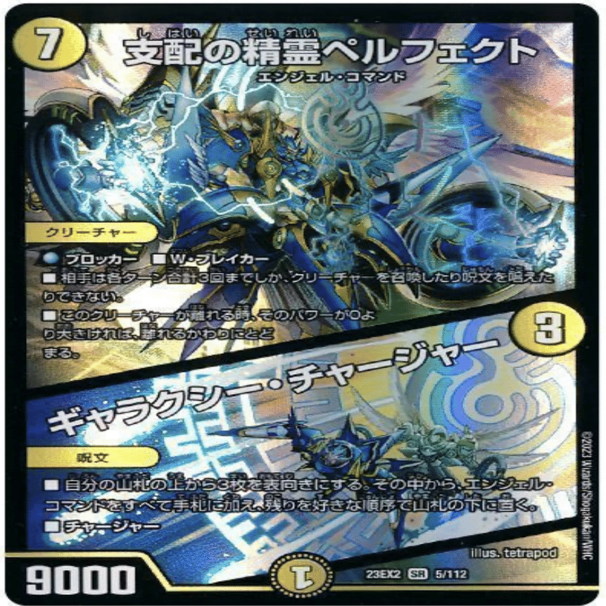 オリジナル構築】青白天門｜みつき