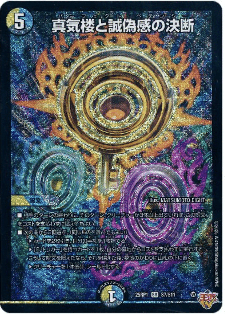 オリジナル構築】青白天門｜みつき