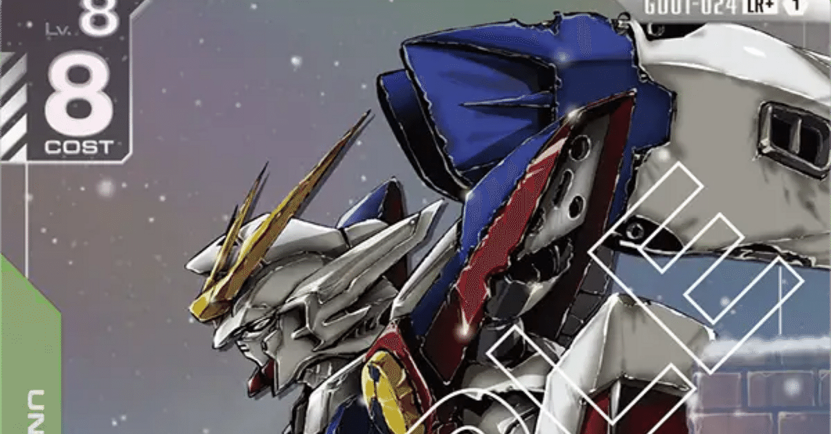 緑白デッキ　ガンダムデスサイズLR ウイングガンダムゼロLR デュオ　溢れる慈愛 緑白デッキ ガンダムデスサイズLR ウイングガンダムゼロLR