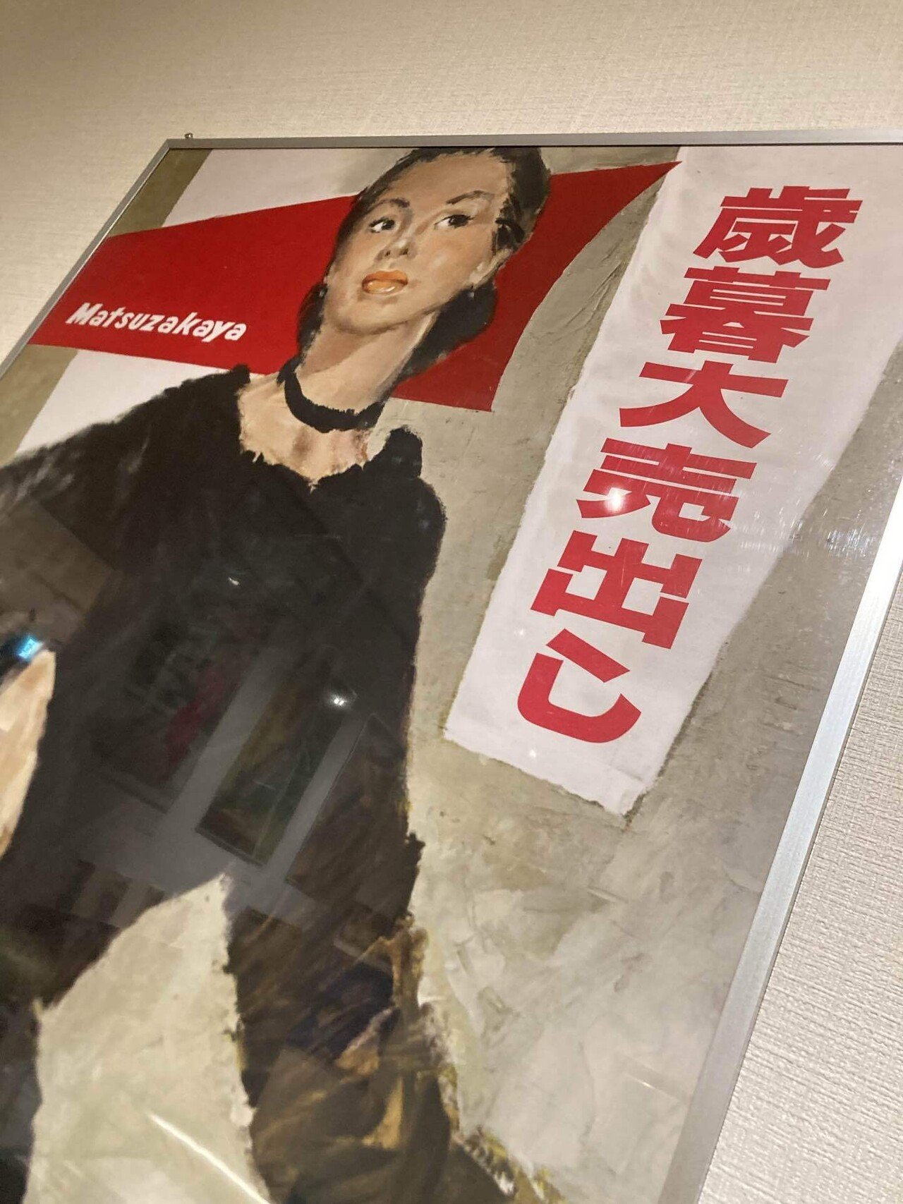 宮永 岳彦、翔、高級希少画集画、版上サイン入 新品額付 宮永岳彦画集―1919―1987 | 宮永岳彦 |本 | 通販 | Amazon